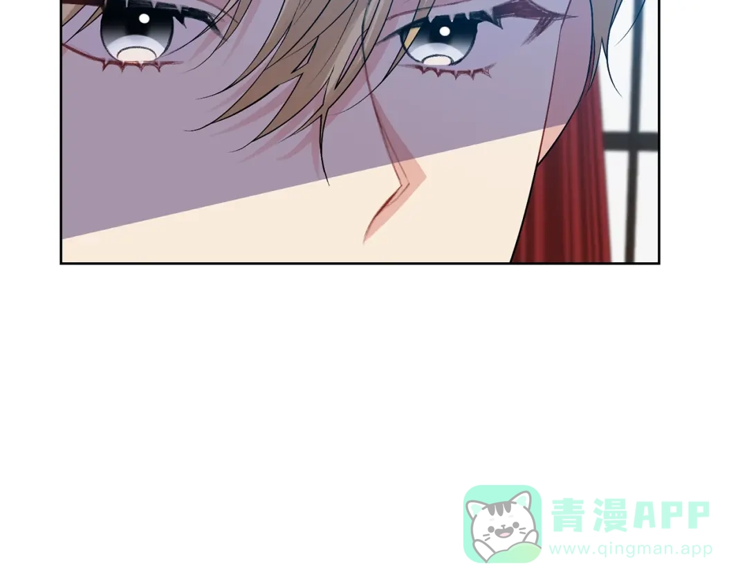 《反叛皇子的御用教师》第18话 神秘男子 第106页