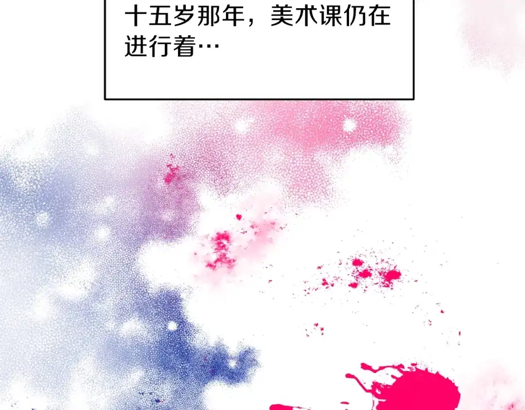 《反叛皇子的御用教师》第1话 玫瑰与诅咒 第124页