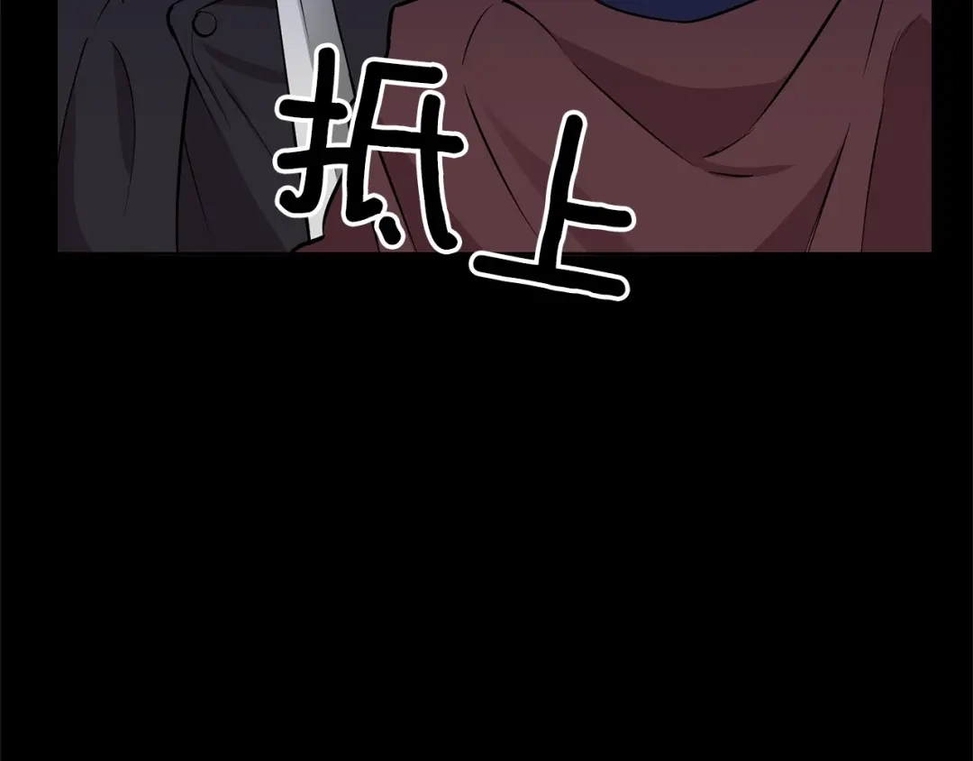 《反叛皇子的御用教师》第1话 玫瑰与诅咒 第52页