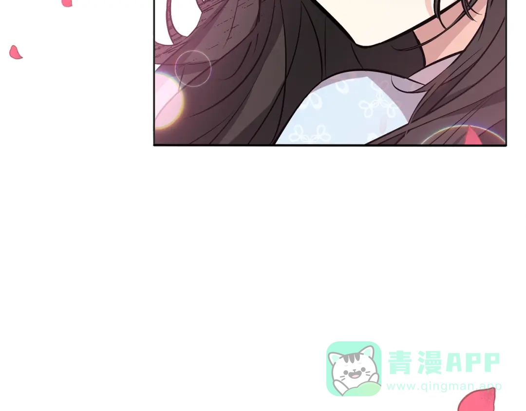 《反叛皇子的御用教师》第1话 玫瑰与诅咒 第166页