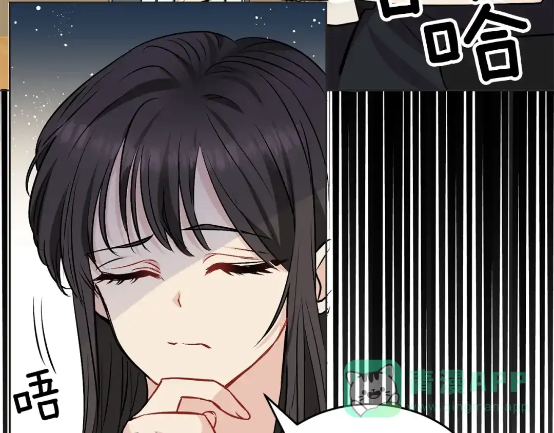 《反叛皇子的御用教师》第1话 玫瑰与诅咒 第161页