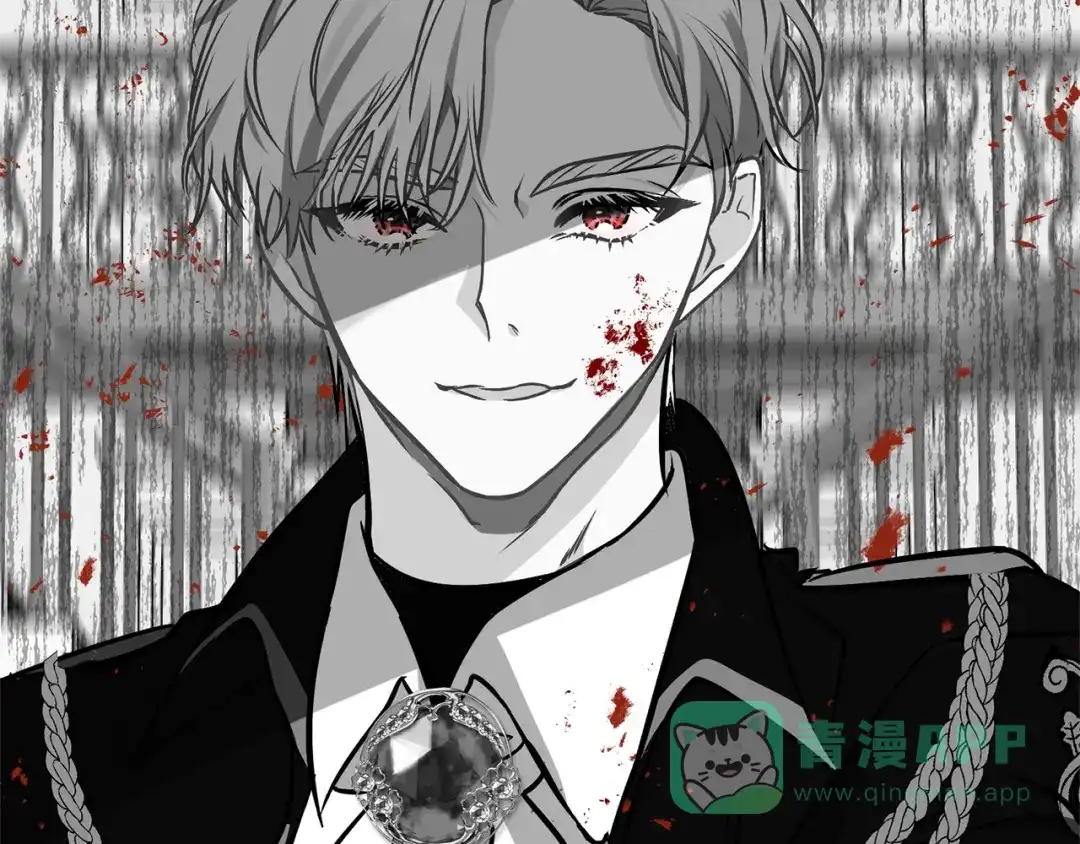《反叛皇子的御用教师》第1话 玫瑰与诅咒 第151页