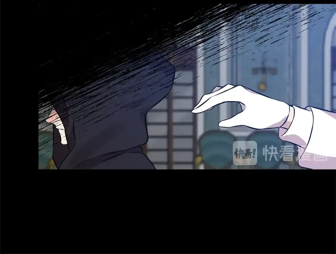 《反叛皇子的御用教师》第1话 玫瑰与诅咒 第53页