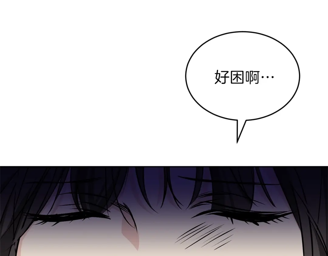 《反叛皇子的御用教师》第1话 玫瑰与诅咒 第179页
