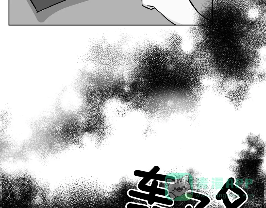 《反叛皇子的御用教师》第1话 玫瑰与诅咒 第86页