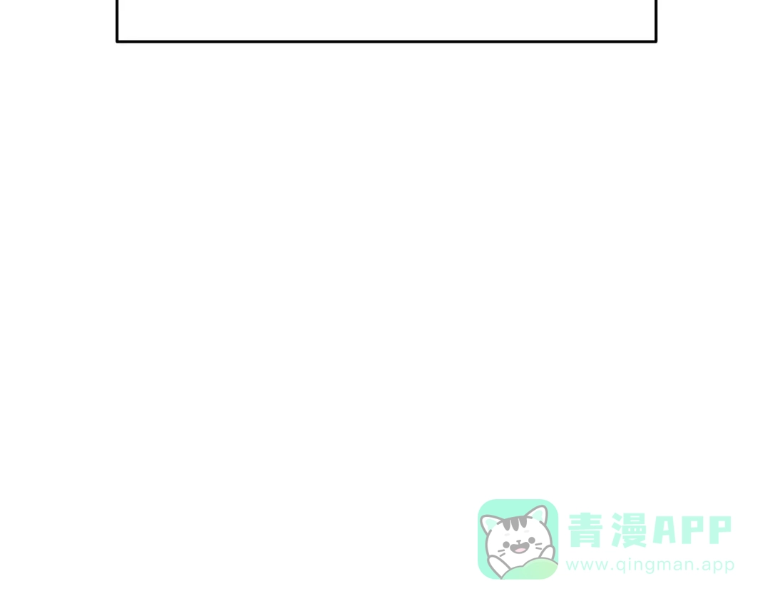 《反叛皇子的御用教师》第1话 玫瑰与诅咒 第111页