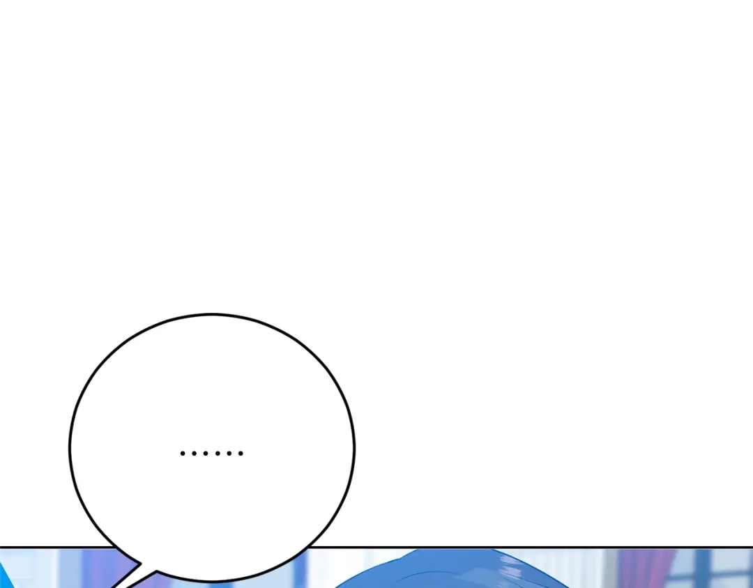 《反叛皇子的御用教师》第19话 还不懂我吗？ 第39页