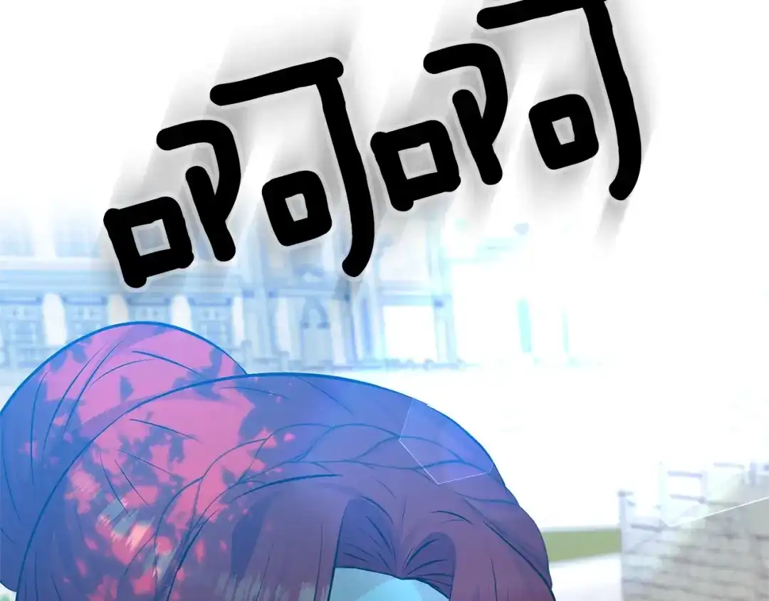 《反叛皇子的御用教师》第19话 还不懂我吗？ 第148页