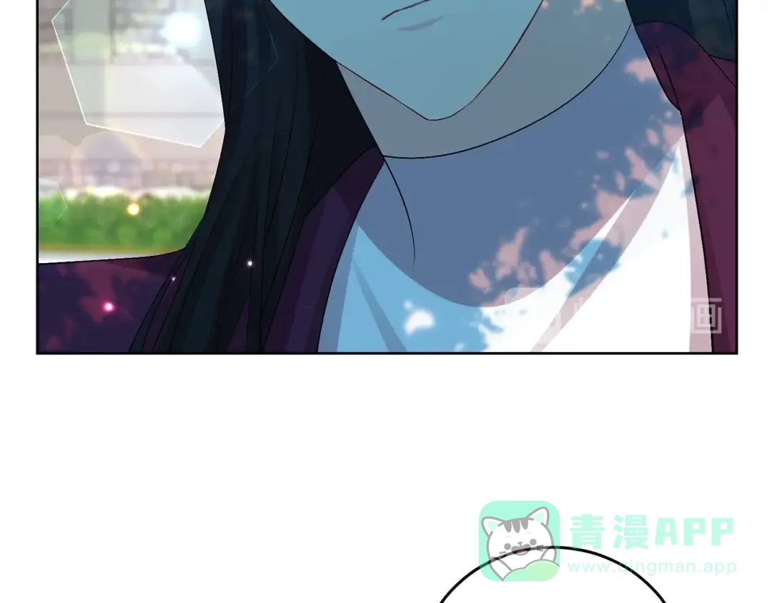 《反叛皇子的御用教师》第19话 还不懂我吗？ 第21页