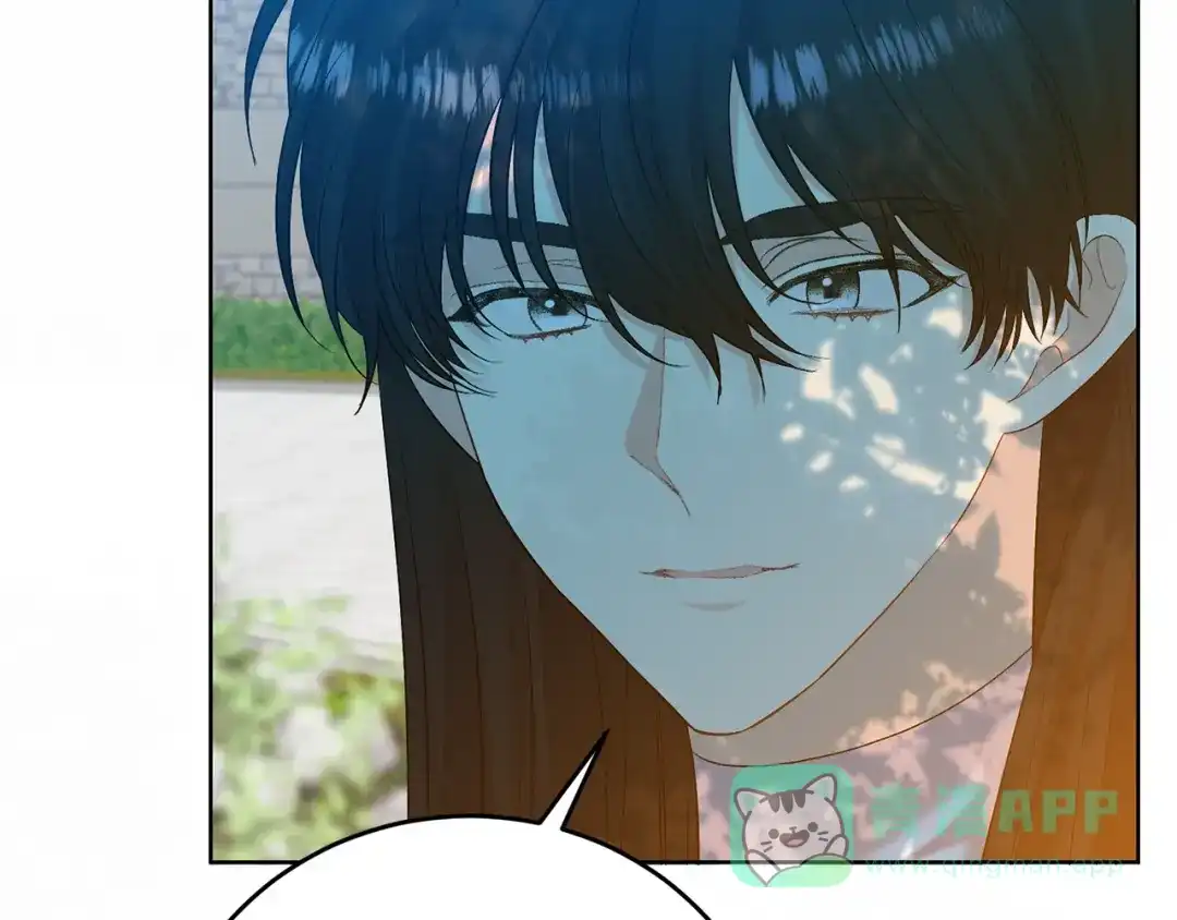 《反叛皇子的御用教师》第19话 还不懂我吗？ 第71页