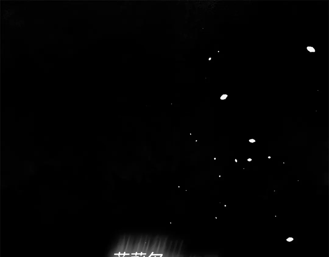 《反叛皇子的御用教师》第20话 失明 第144页