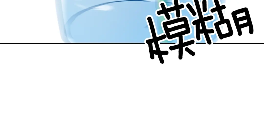 《反叛皇子的御用教师》第20话 失明 第105页