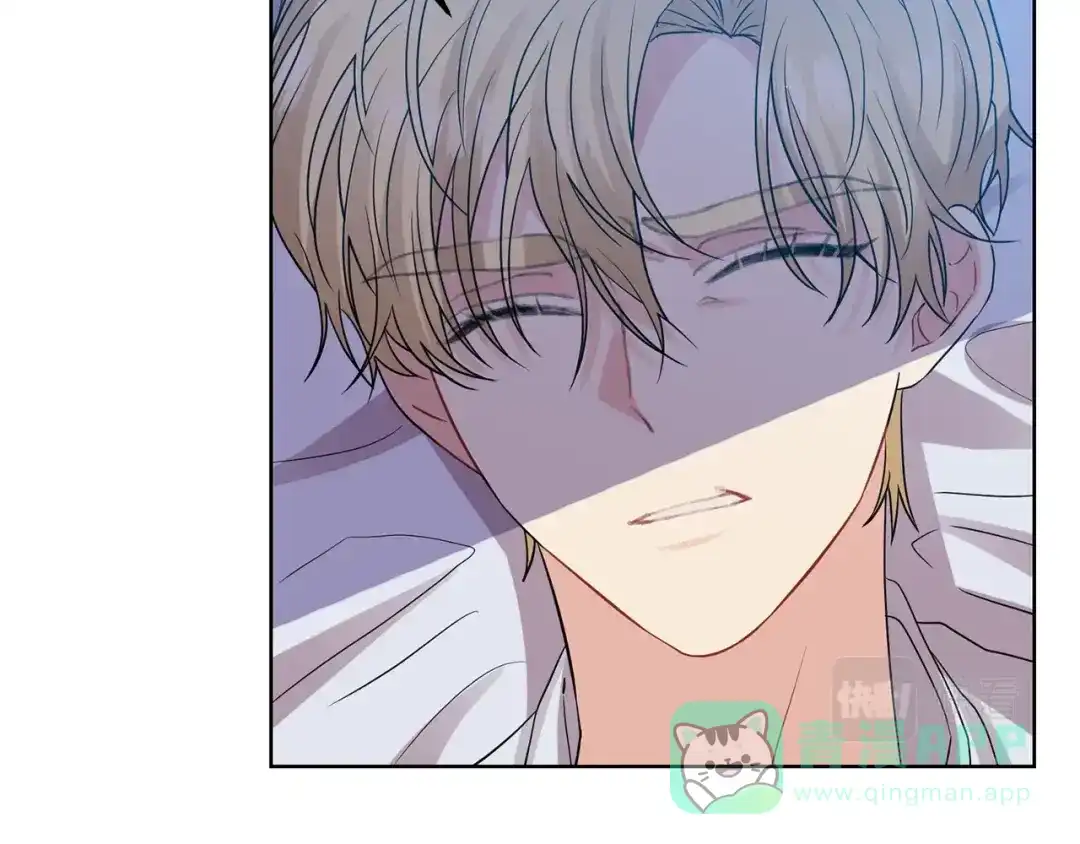 《反叛皇子的御用教师》第20话 失明 第111页