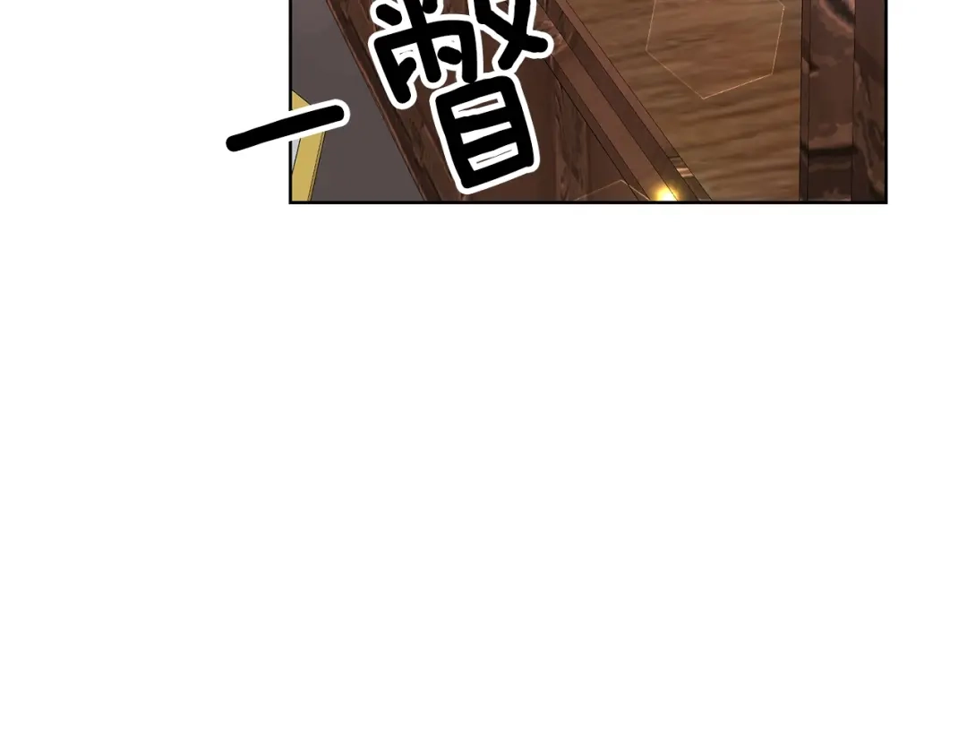 《反叛皇子的御用教师》第20话 失明 第97页