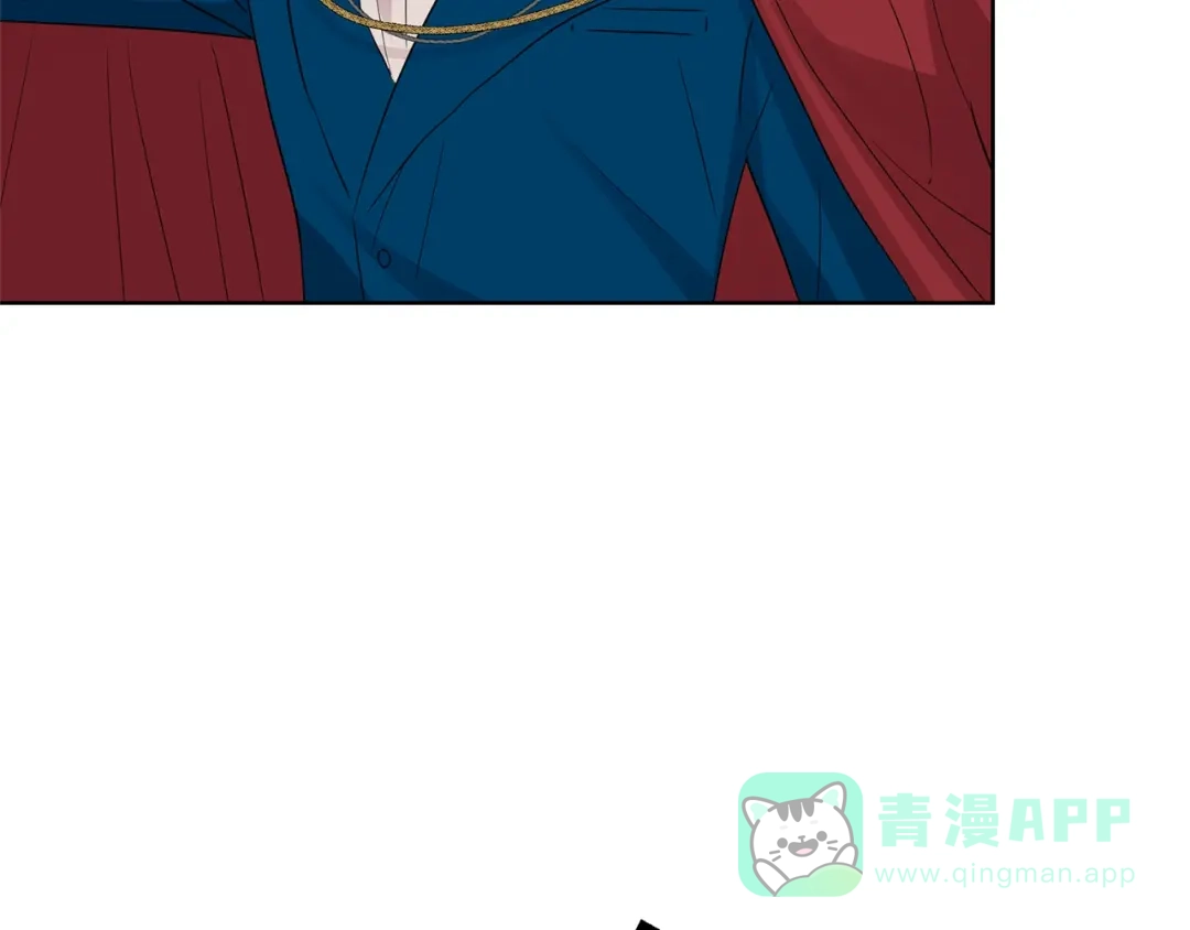《反叛皇子的御用教师》第20话 失明 第41页
