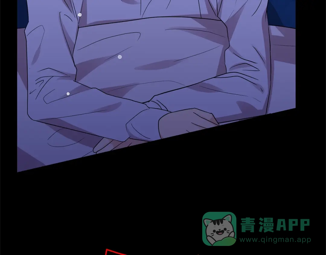 《反叛皇子的御用教师》第21话 诅咒解除？ 第51页