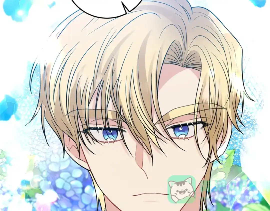 《反叛皇子的御用教师》第21话 诅咒解除？ 第131页