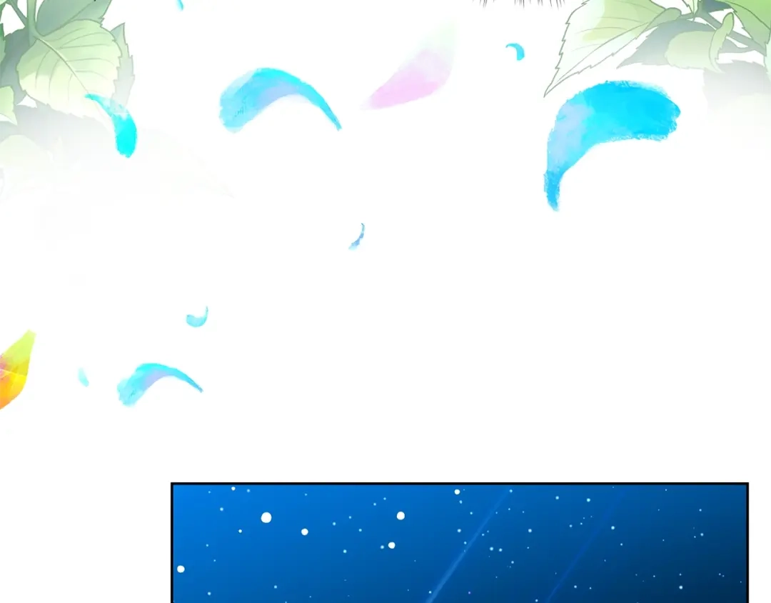 《反叛皇子的御用教师》第21话 诅咒解除？ 第133页