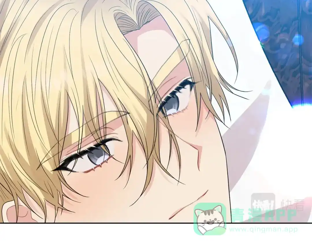 《反叛皇子的御用教师》第21话 诅咒解除？ 第41页