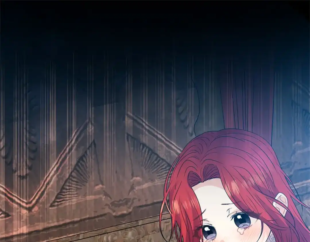 《反叛皇子的御用教师》第21话 诅咒解除？ 第4页
