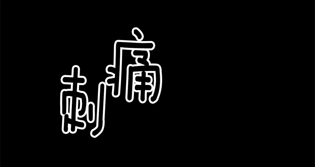 《反叛皇子的御用教师》第21话 诅咒解除？ 第97页