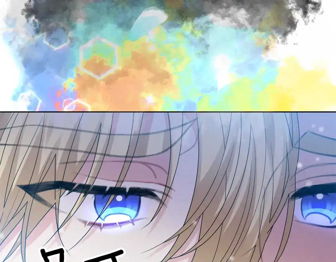 《反叛皇子的御用教师》第21话 诅咒解除？ 第100页