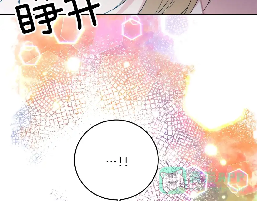 《反叛皇子的御用教师》第21话 诅咒解除？ 第101页