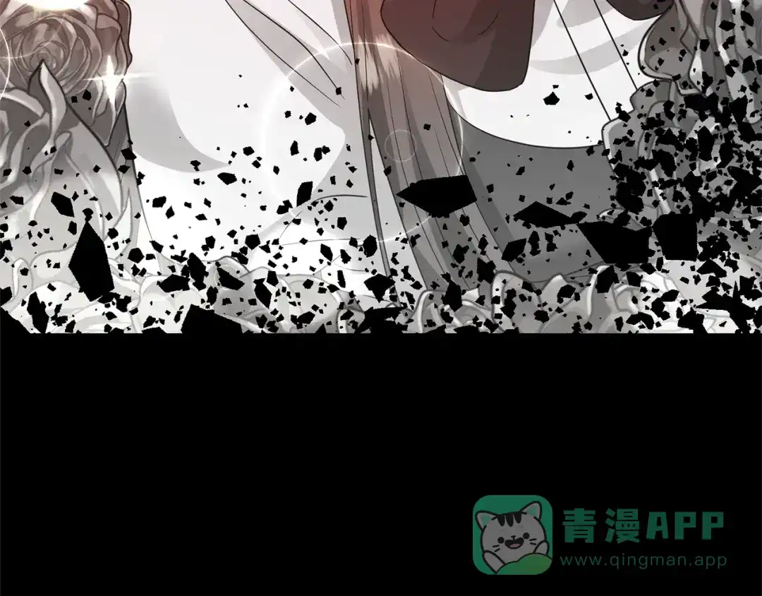 《反叛皇子的御用教师》第21话 诅咒解除？ 第81页