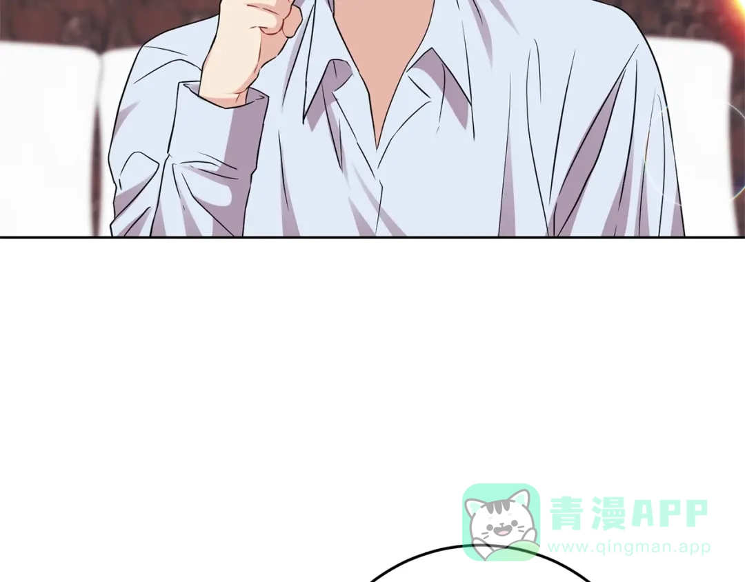 《反叛皇子的御用教师》第22话 心疼 第21页
