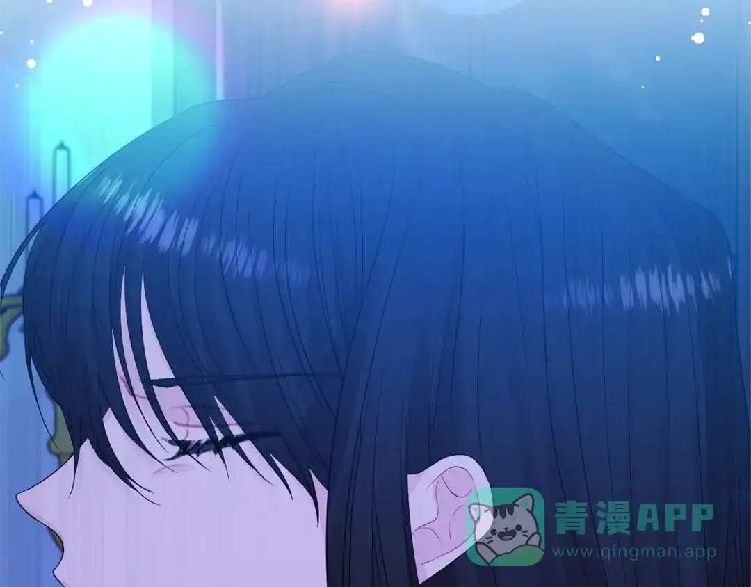 《反叛皇子的御用教师》第22话 心疼 第156页