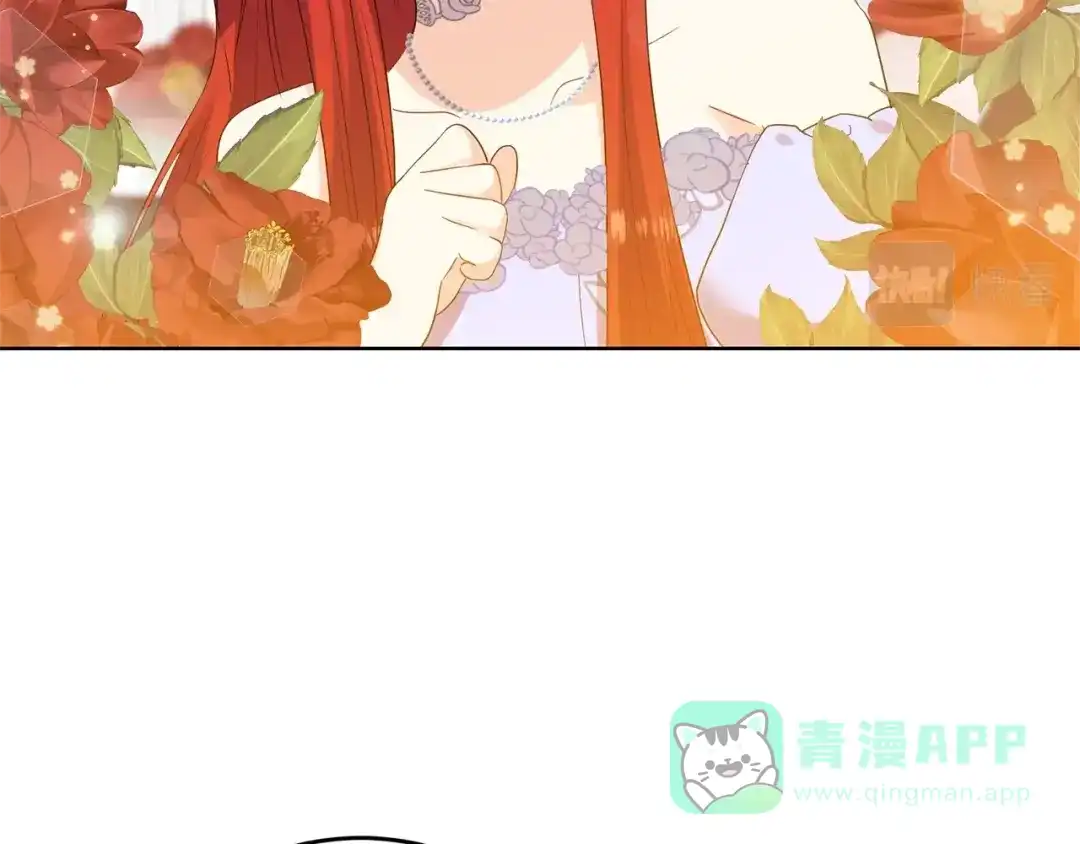 《反叛皇子的御用教师》第22话 心疼 第56页