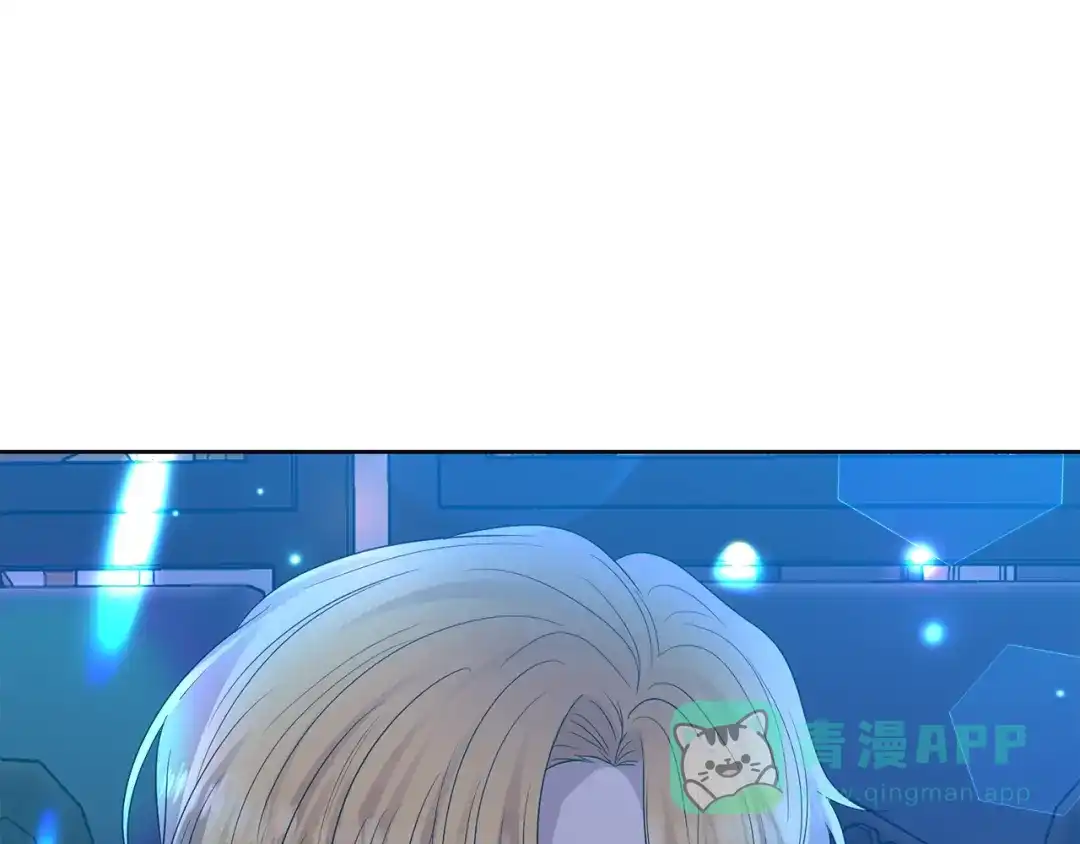 《反叛皇子的御用教师》第23话 教我画画吧 第71页