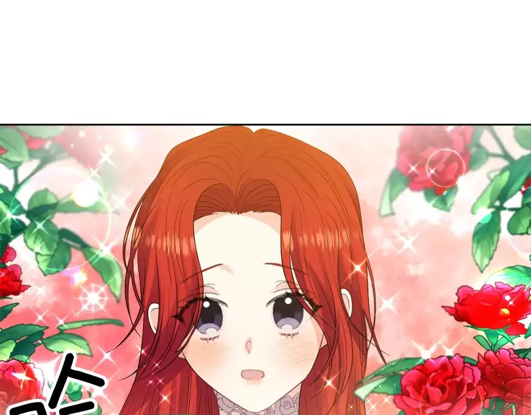 《反叛皇子的御用教师》第23话 教我画画吧 第68页