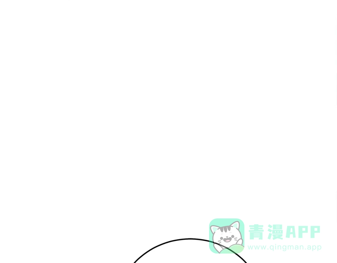 《反叛皇子的御用教师》第23话 教我画画吧 第201页