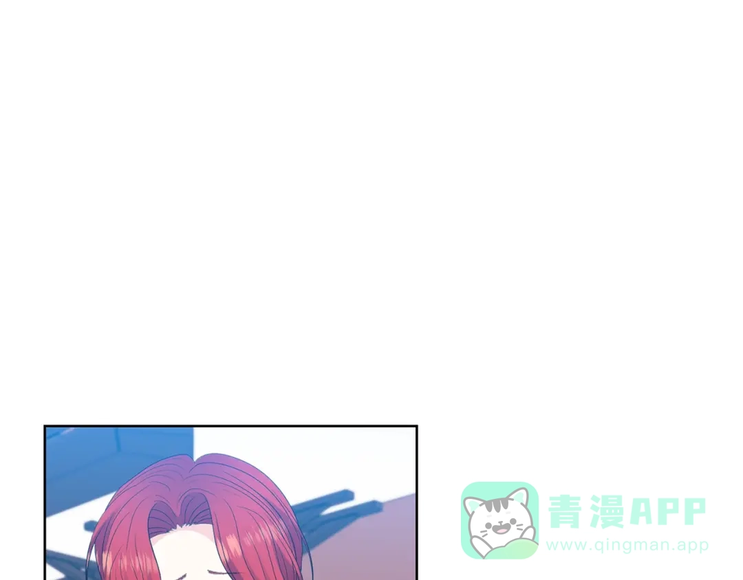 《反叛皇子的御用教师》第23话 教我画画吧 第101页