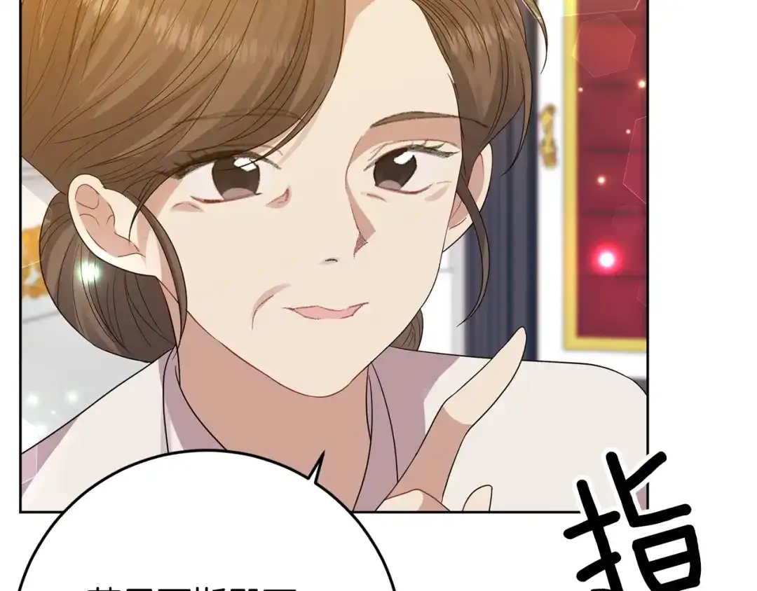 《反叛皇子的御用教师》第23话 教我画画吧 第17页