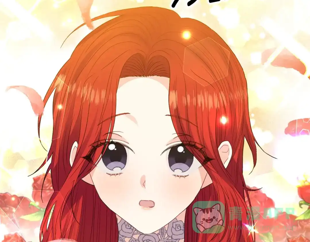 《反叛皇子的御用教师》第23话 教我画画吧 第46页