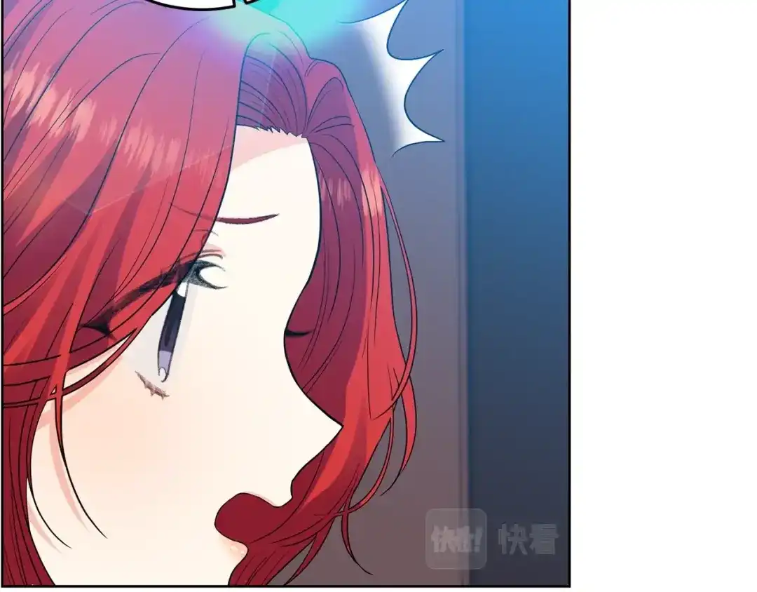 《反叛皇子的御用教师》第24话 想和你在一起 第5页