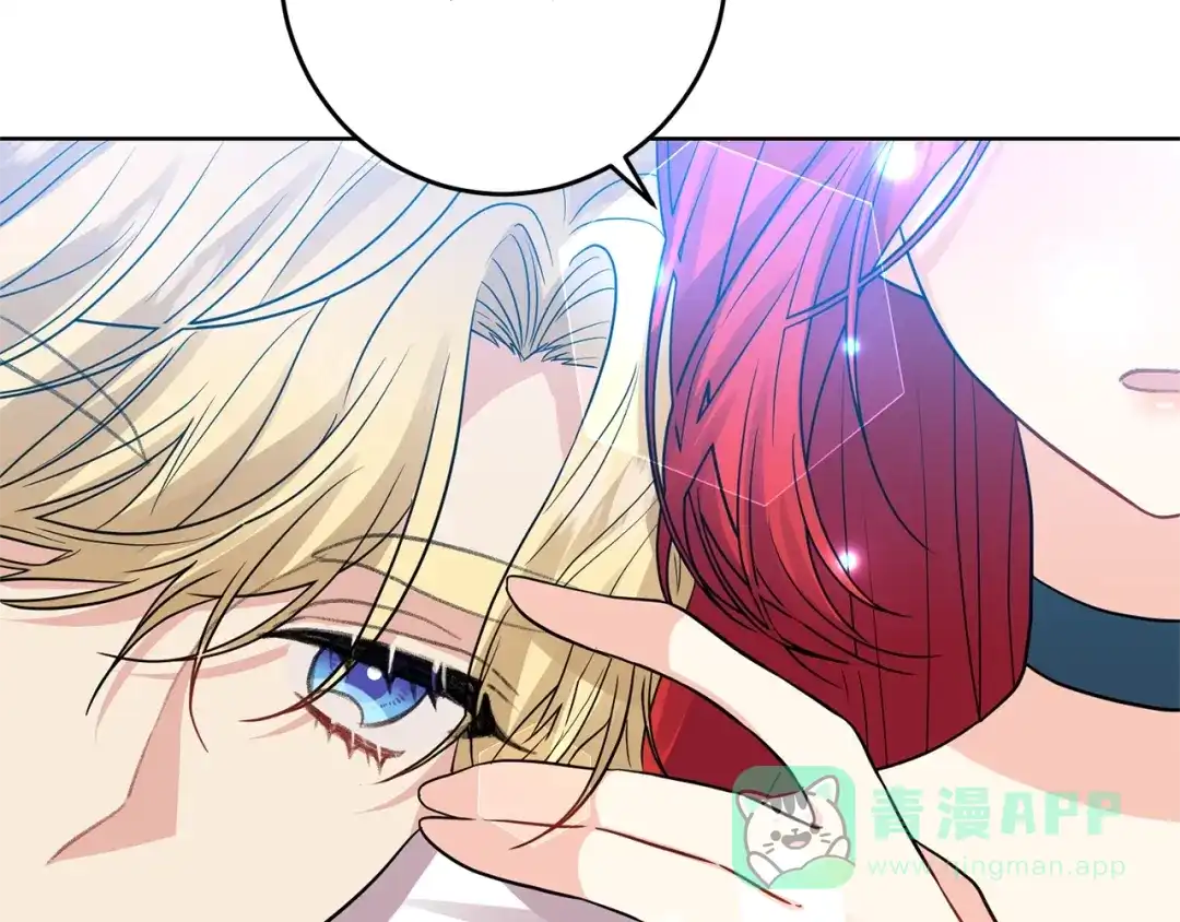《反叛皇子的御用教师》第24话 想和你在一起 第36页