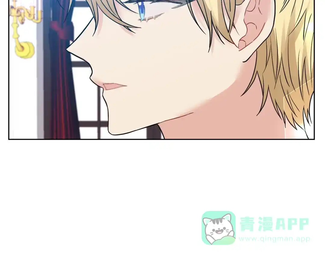 《反叛皇子的御用教师》第24话 想和你在一起 第81页