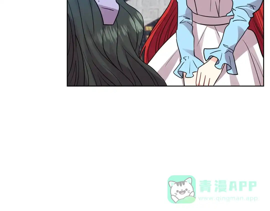 《反叛皇子的御用教师》第24话 想和你在一起 第56页