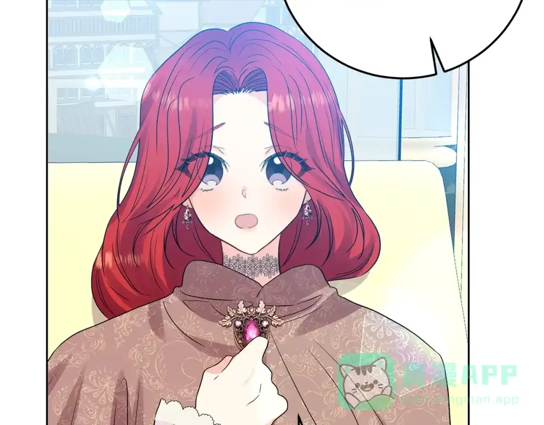 《反叛皇子的御用教师》第24话 想和你在一起 第206页