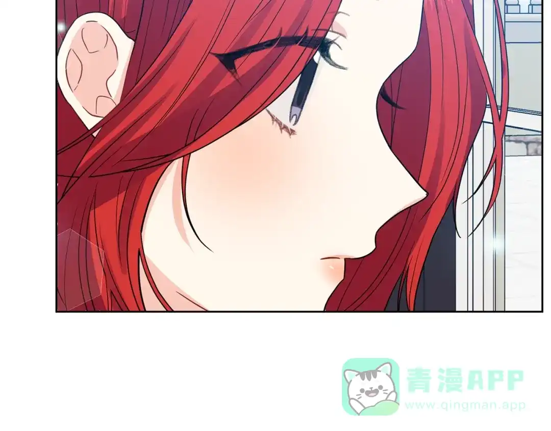 《反叛皇子的御用教师》第24话 想和你在一起 第16页
