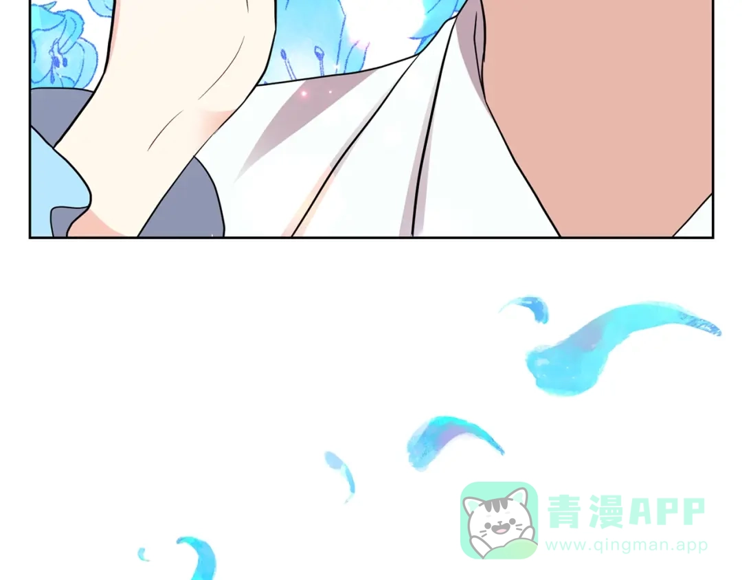 《反叛皇子的御用教师》第24话 想和你在一起 第131页