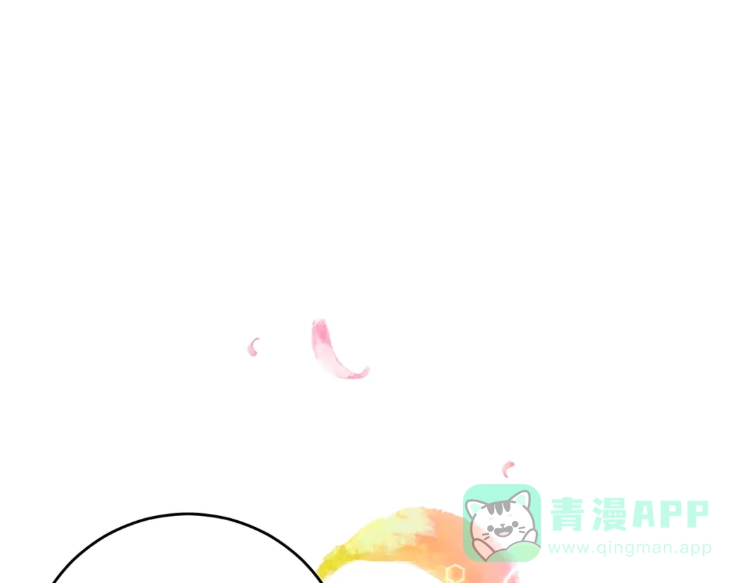 《反叛皇子的御用教师》第24话 想和你在一起 第41页