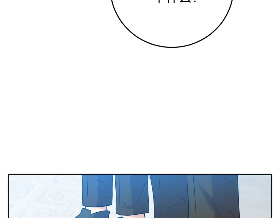 《反叛皇子的御用教师》第25话 撒娇 第167页