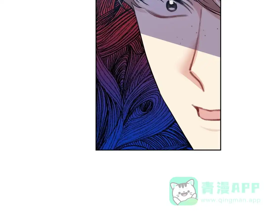《反叛皇子的御用教师》第25话 撒娇 第186页