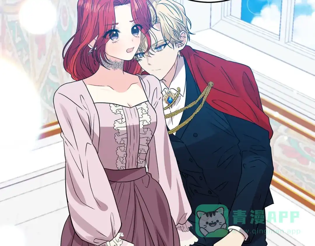 《反叛皇子的御用教师》第25话 撒娇 第101页
