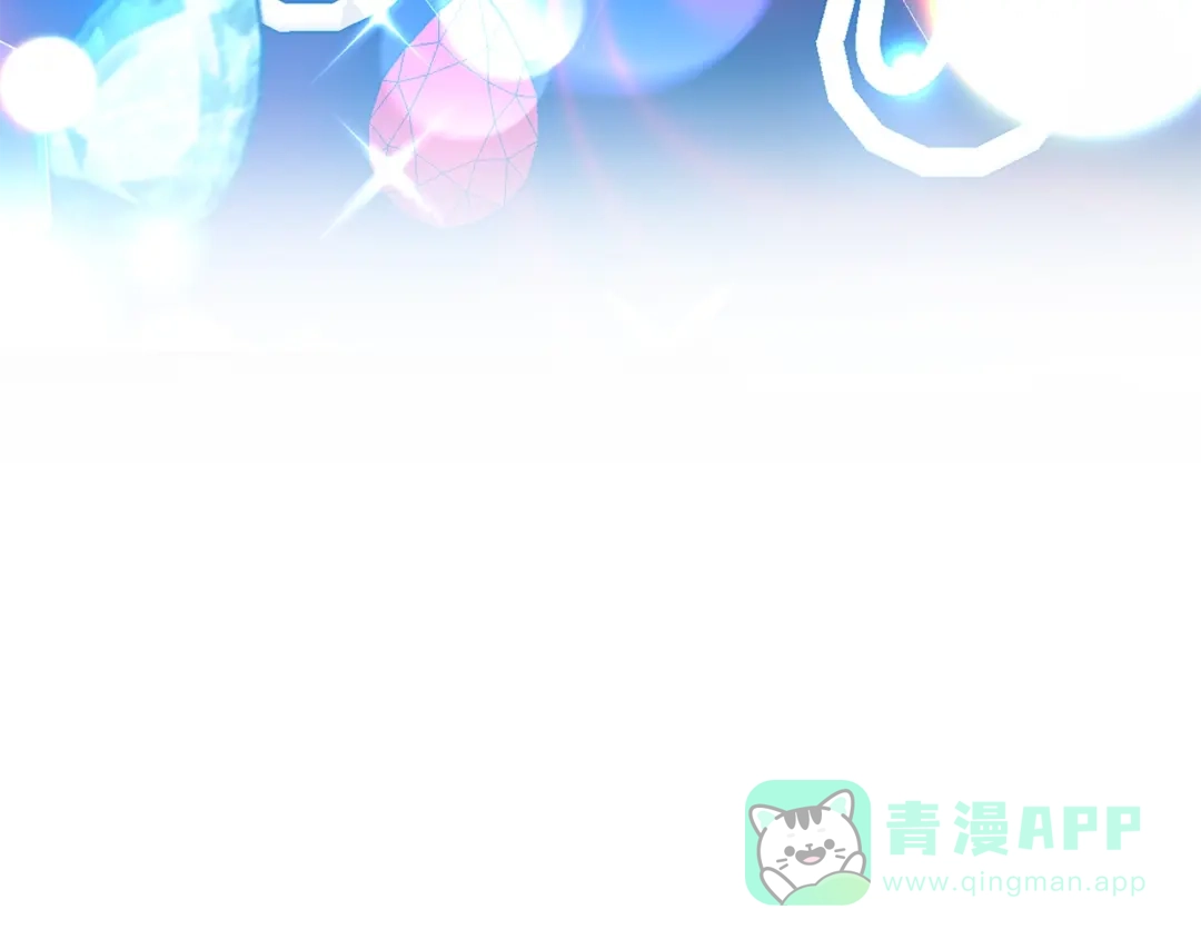 《反叛皇子的御用教师》第25话 撒娇 第36页