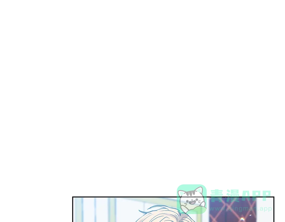 《反叛皇子的御用教师》第25话 撒娇 第26页